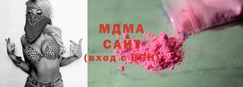 MDMA молли  сколько стоит  Салават 