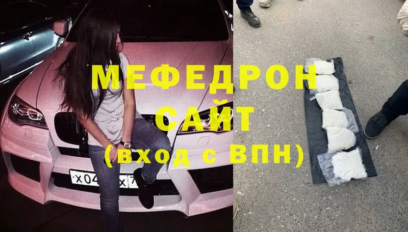 Меф mephedrone  Салават 