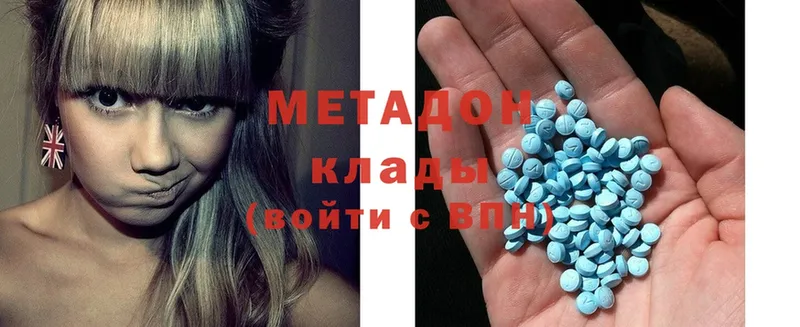 KRAKEN ССЫЛКА  Салават  МЕТАДОН methadone 